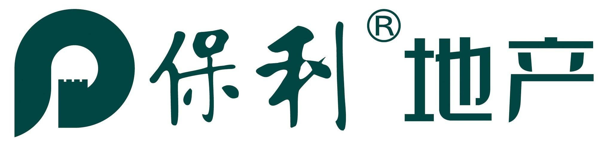 保利（江西）房地產(chǎn)開發(fā)有限公司