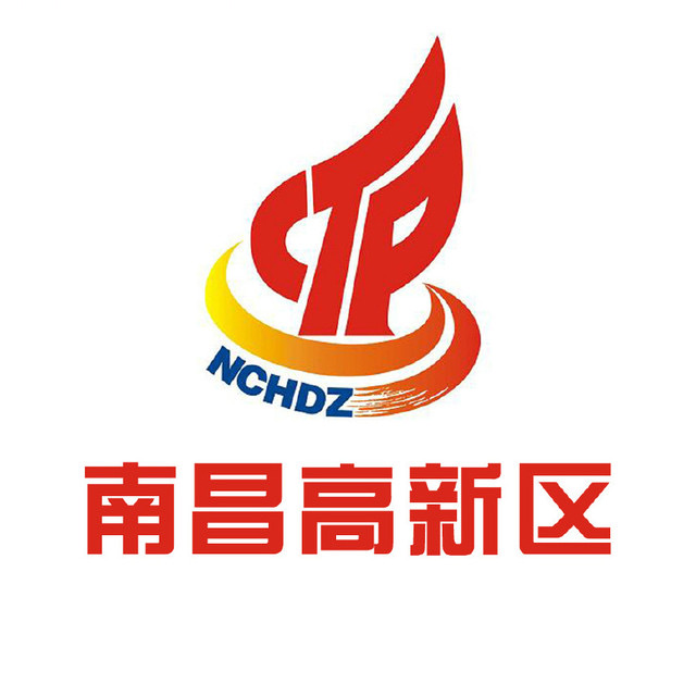 高新區(qū)管委會(huì)