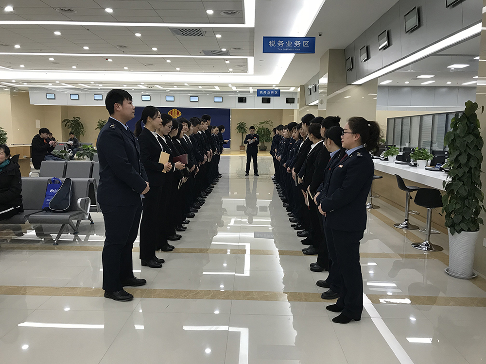 稅務(wù)大廳運(yùn)營(yíng)