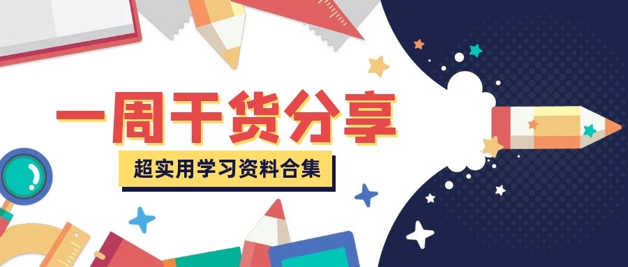 免費下載|個人簡歷模板，應(yīng)聘工作前必備神器！