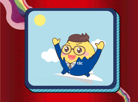 中國企業(yè)500強(qiáng)發(fā)布！中智成績單！