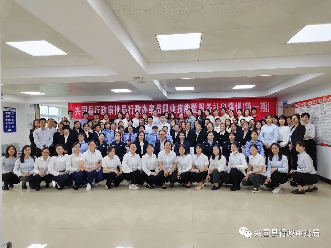 習(xí)禮儀、樹(shù)形象、優(yōu)服務(wù)|我司應(yīng)邀承辦行政辦事員職業(yè)技能暨政務(wù)服務(wù)禮儀培訓(xùn)班