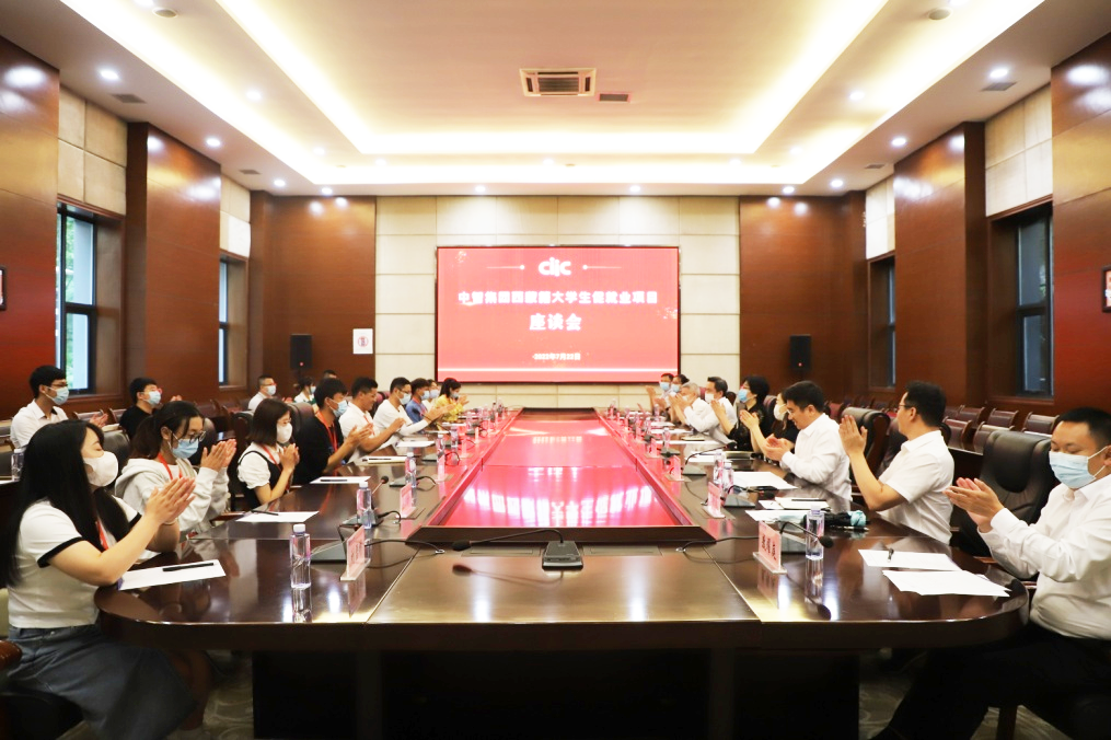 中智集團黨委副書記、董事、總經(jīng)理王曉梅一行調(diào)研考察“西藏籍大學生市場化促就業(yè)項目”