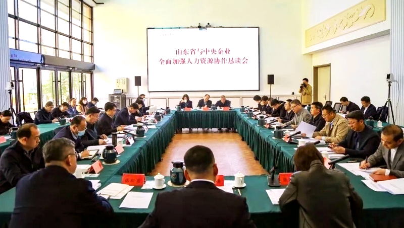 中智集團(tuán)總會計師王潔民赴山東開展商務(wù)活動