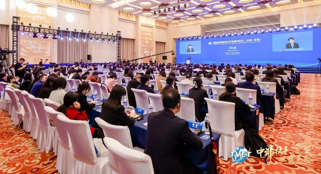 中智集團(tuán)黨委副書記、董事、總經(jīng)理王曉梅受邀出席國(guó)際職業(yè)教育合作發(fā)展對(duì)話會(huì)（中國(guó)—非洲）并致辭