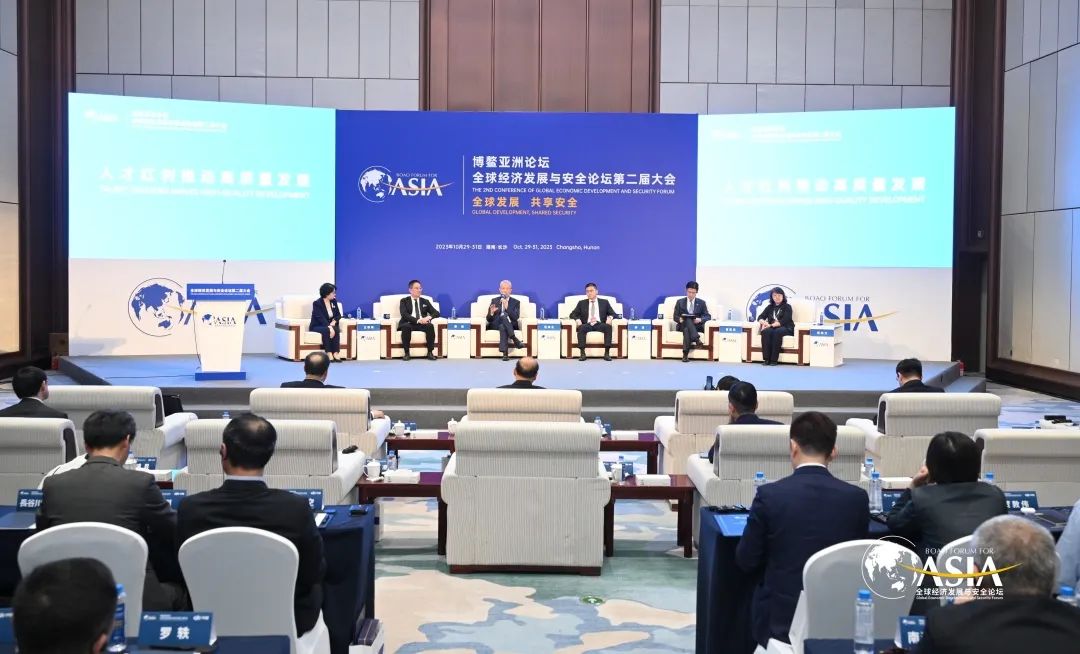 中智集團(tuán)董事長卜玉龍、總經(jīng)理王曉梅應(yīng)邀出席博鰲經(jīng)安論壇第二屆大會人才紅利推動高質(zhì)量發(fā)展論壇