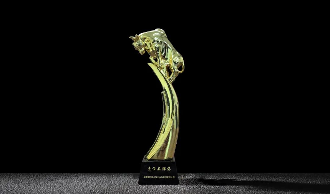 中智集團(tuán)積極踐行ESG理念 全面提升履職盡責(zé)能力