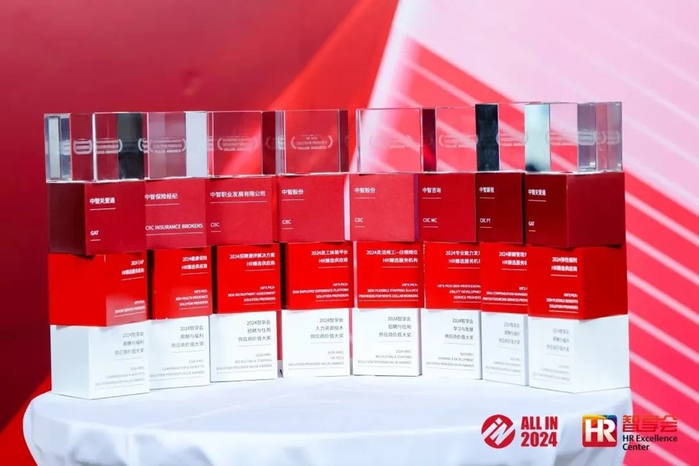 榮耀時刻！中智8登領獎臺