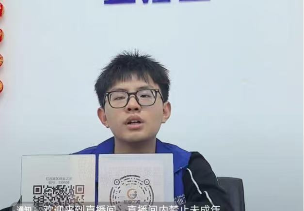 “新春“職”通車，直播間帶你直達好工作——紅谷灘區(qū)就業(yè)之家第六期直播帶崗活動圓滿舉辦！