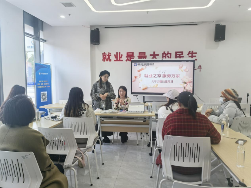 2025年紅谷灘區(qū)就業(yè)之家美甲美睫實操培訓圓滿結束