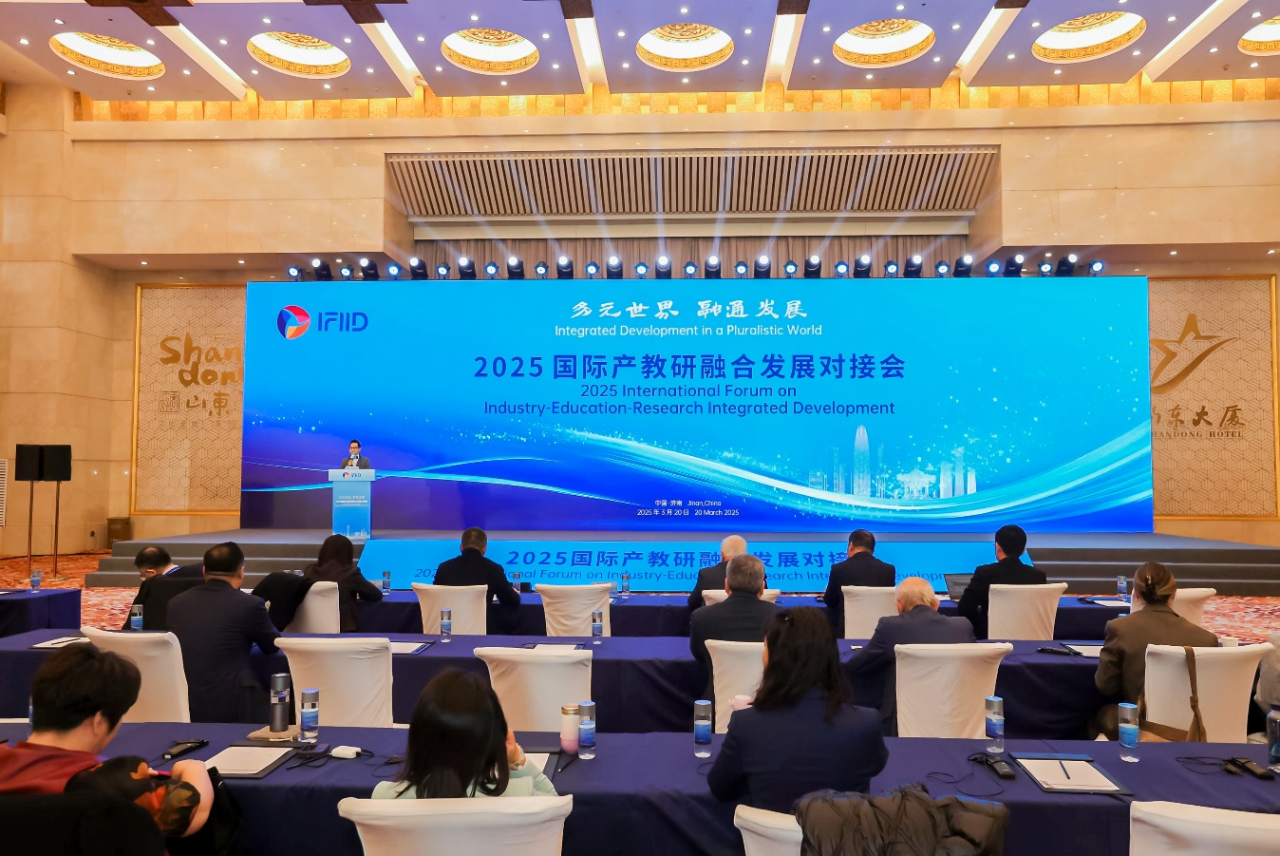 中智集團黨委副書記、董事、總經(jīng)理王曉梅出席2025國際產(chǎn)教研融合發(fā)展對接會