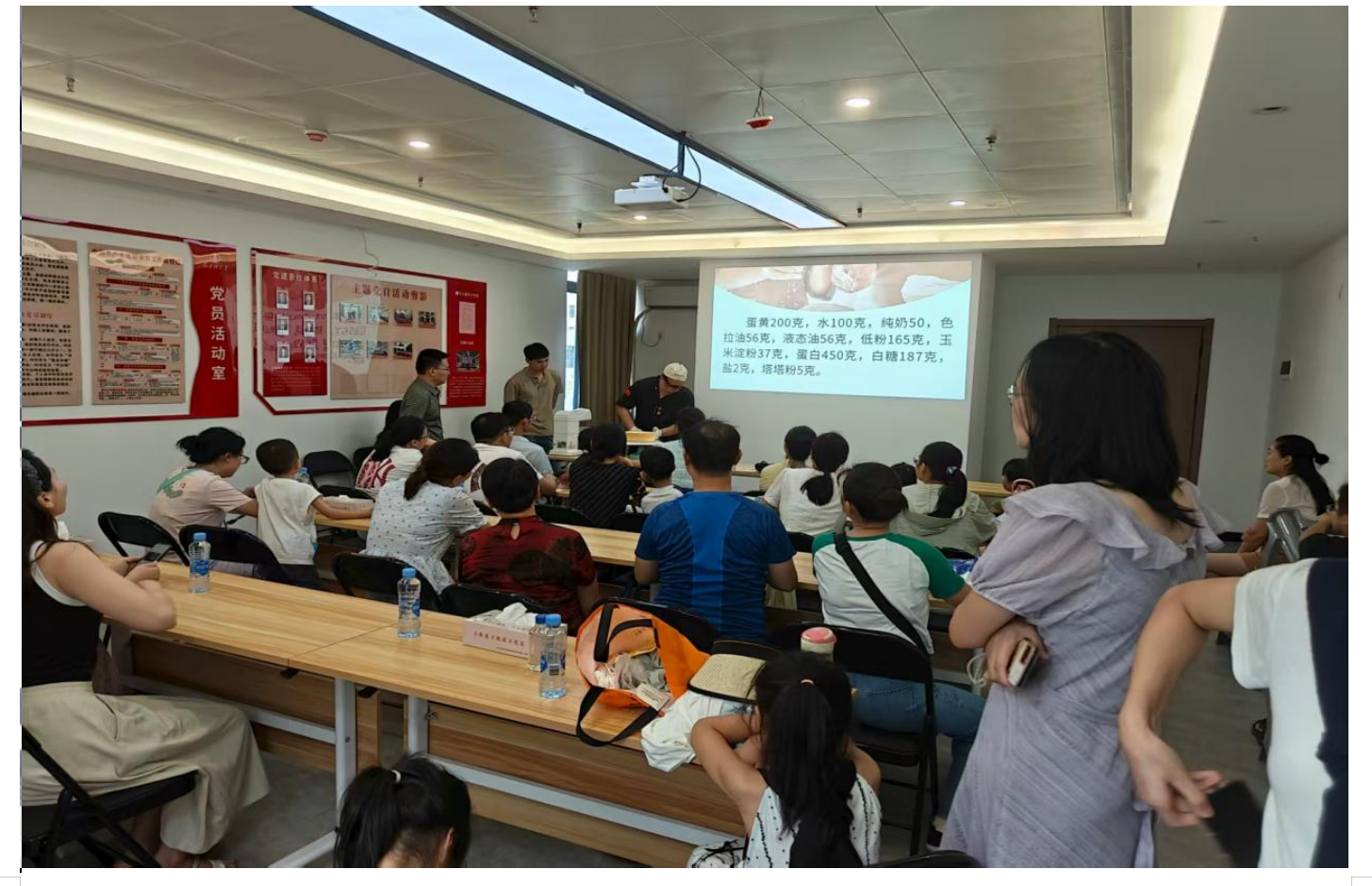 糕點技能培訓(xùn)活動圓滿舉辦！